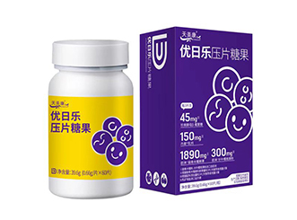 天美康?優(yōu)日樂壓片糖果