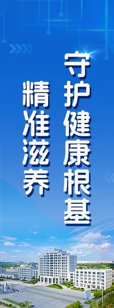 解讀生命密碼，定制健康未來