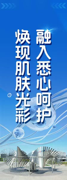 美肌的締造者，核苷酸本源護膚新紀元
