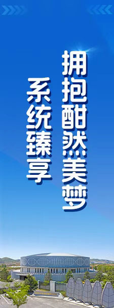 <p>以養(yǎng)生古法與現(xiàn)代科技完美融合， 打造雙迪多功能健康睡眠系統(tǒng)。</p>